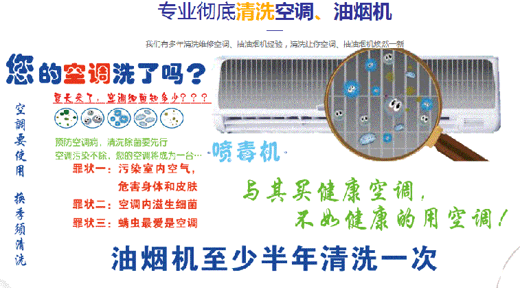 乌拉特前空调维修售后服务中心电话在哪里找